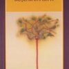 «Kuşlar Da Gitti» Yaşar Kemal